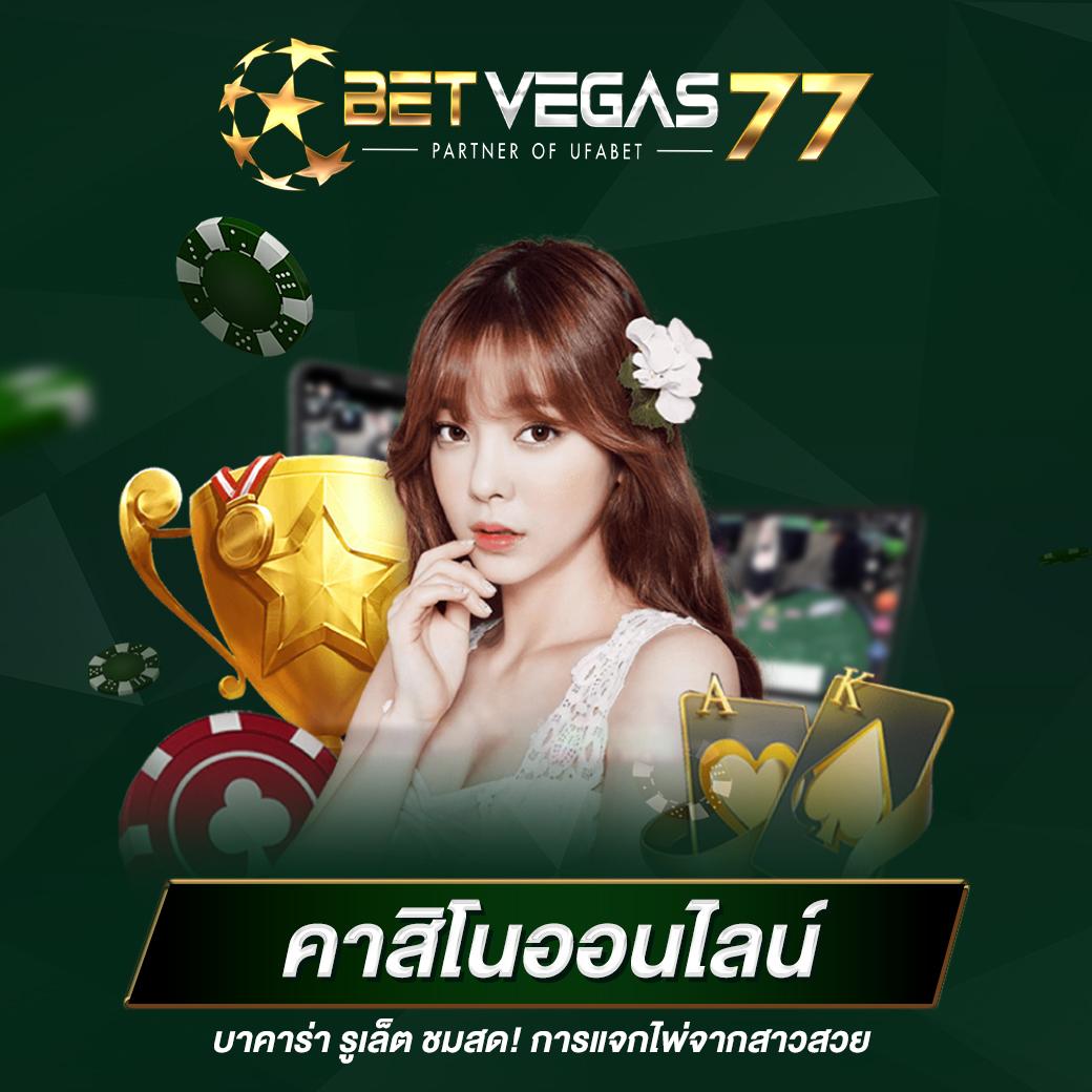 fomo666 รวมเกมคาสิโนออนไลน์ยอดนิยม ชิงรางวัลใหญ่ในไทย 2024