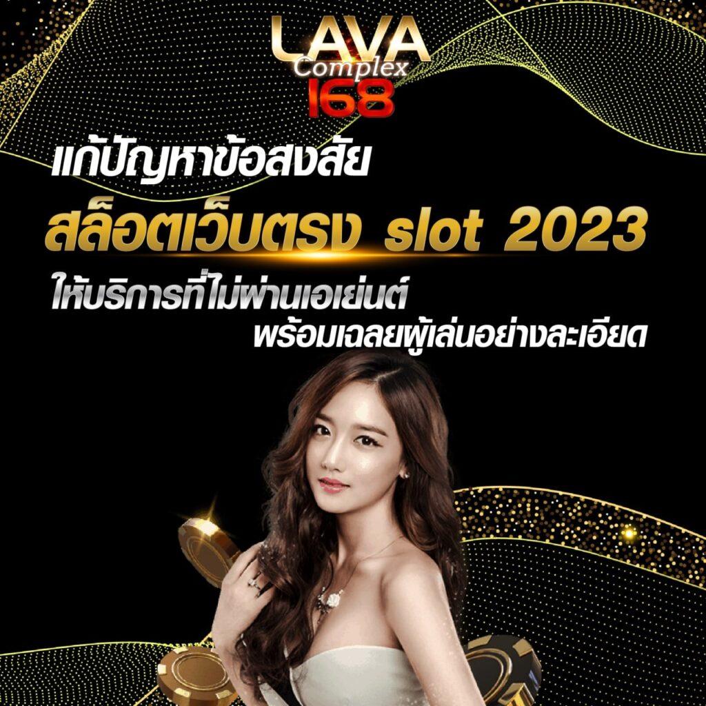 fox888สล็อต คาสิโนออนไลน์พรีเมียม เว็บตรงปลอดภัย ทำกำไรได้จริง