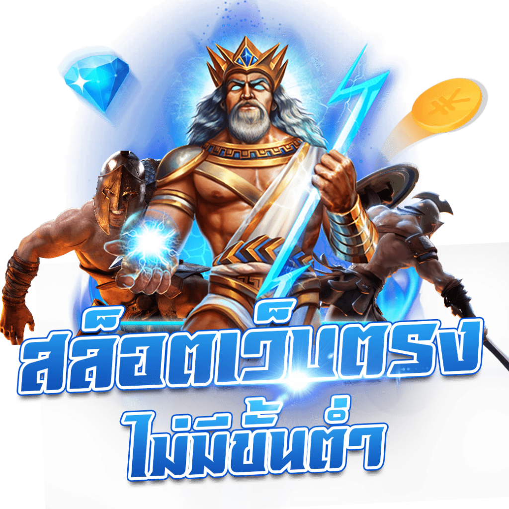 full1688 รวมเกมคาสิโนสด เกมสล็อตออนไลน์ ระบบใหม่ล่าสุด
