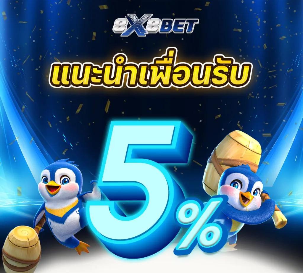 g2g1688g สล็อตเว็บตรง มาแรงที่สุดในไทย สมัครง่ายไม่มีขั้นต่ำ