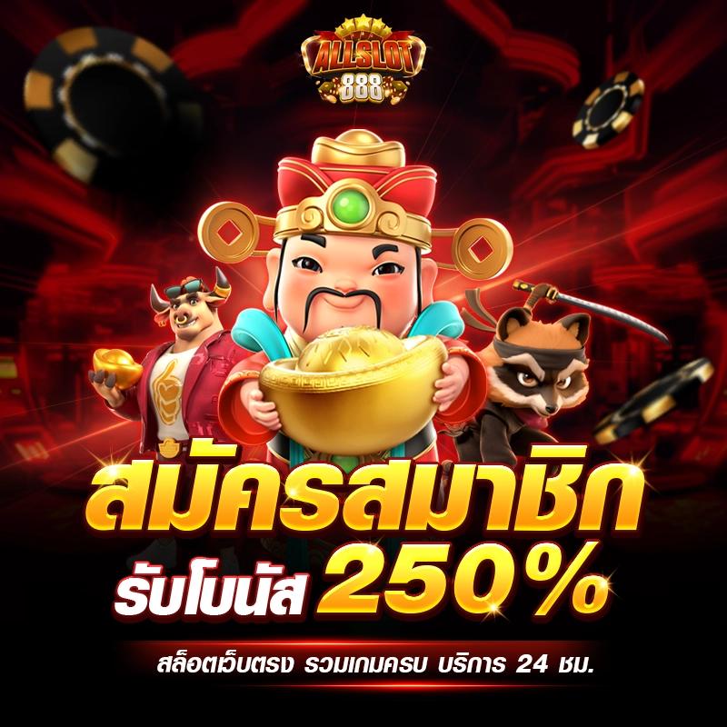 g2g168 คาสิโนเว็บตรง ระบบทันสมัย แจกเครดิตฟรีไม่มีอั้น