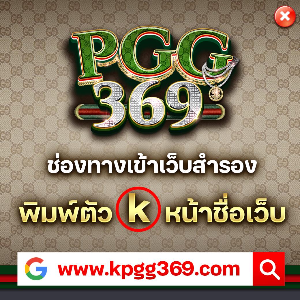 g2g168k เว็บคาสิโนออนไลน์ ครบวงจร ฝากถอนไวที่สุดในไทย