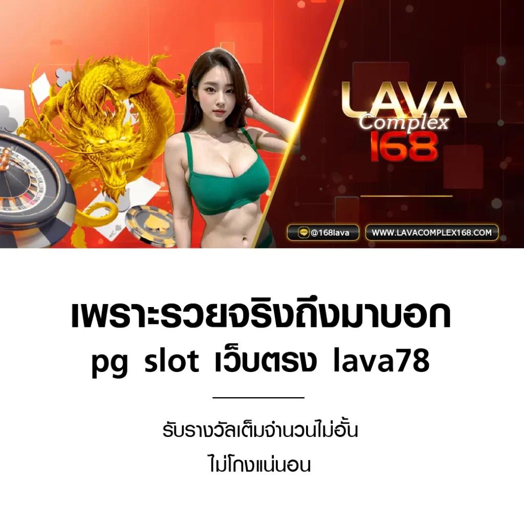 g2g168p ทางเข้า เว็บสล็อต คาสิโน บริการทันใจทุกวัน
