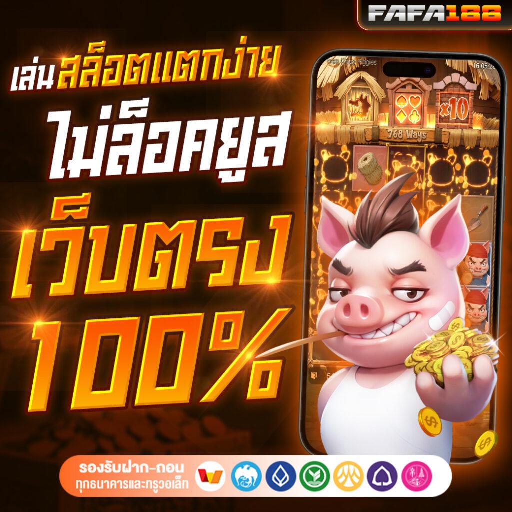 g2g1bet เข้าสู่ระบบง่าย ปลอดภัย พร้อมแนวทางใหม่ล่าสุดในไทย