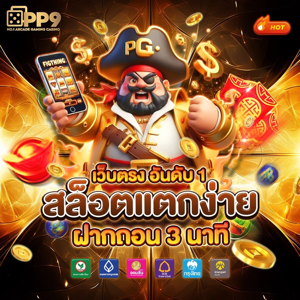 g2g789t คาสิโนครบวงจร มาตรฐานดีที่สุดแห่งปี 2024