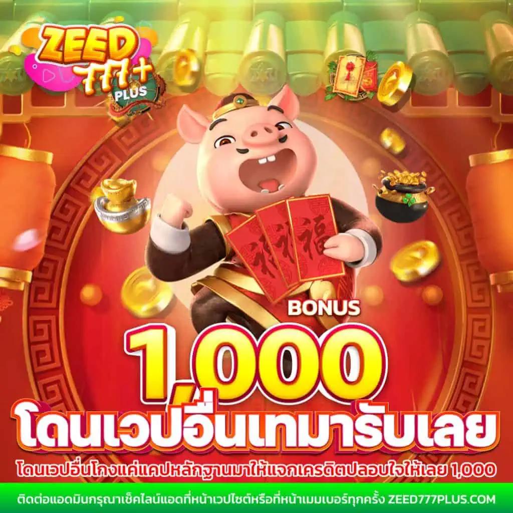 g2g808g คาสิโนอันดับหนึ่ง ฝาก-ถอนเร็วทันใจ ทีมงานดูแลตลอด 24 ชม