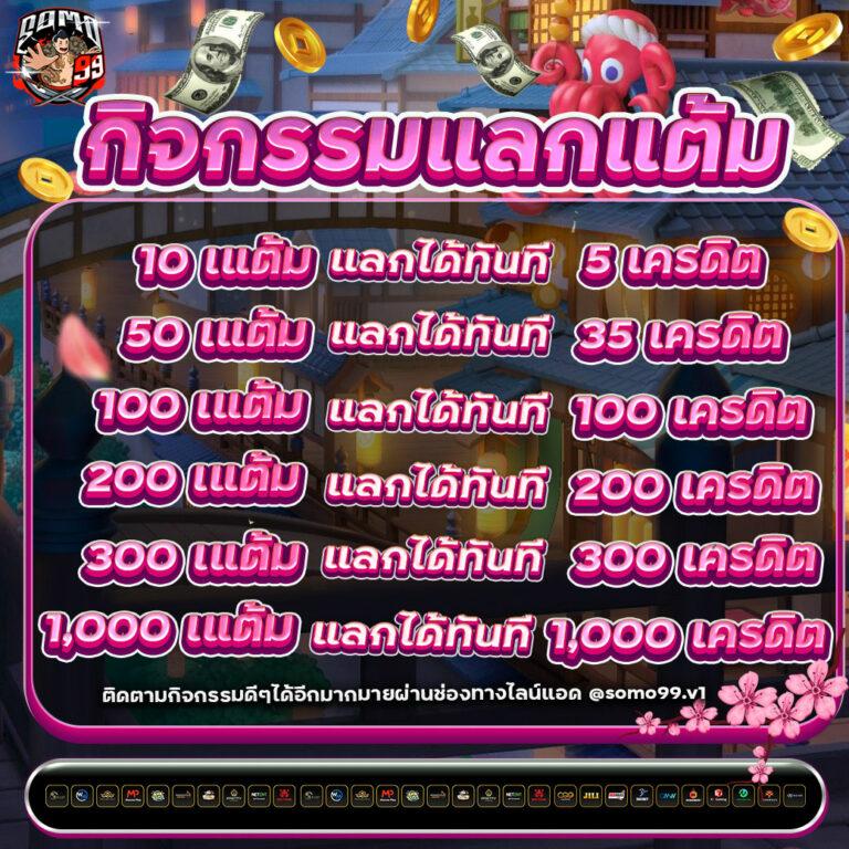 g2g888 เว็บตรง คาสิโนยอดนิยม บริการฝากถอนรวดเร็วทันใจ