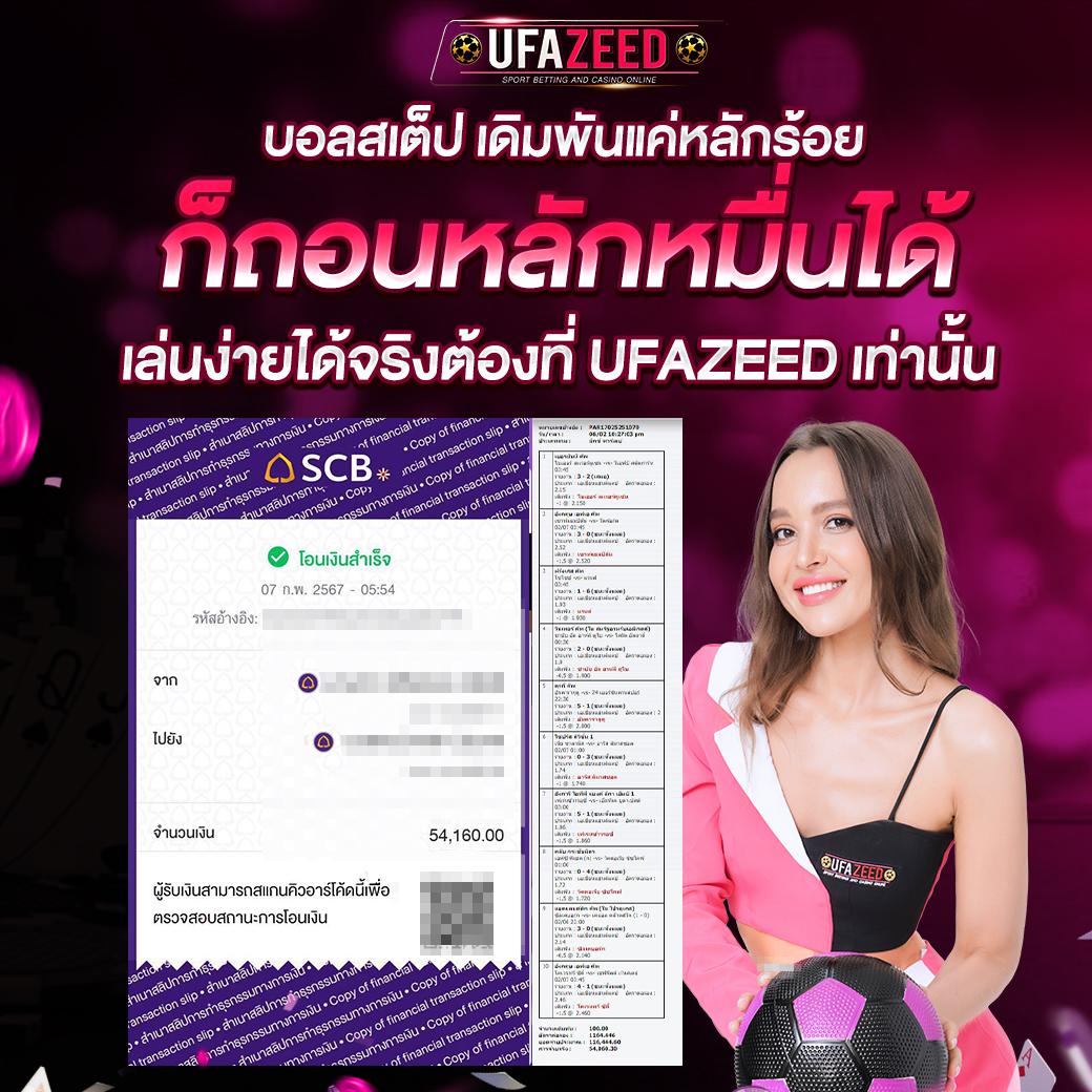 g2g champ คาสิโนออนไลน์ยอดนิยม สมัครง่าย รับโบนัสทันที