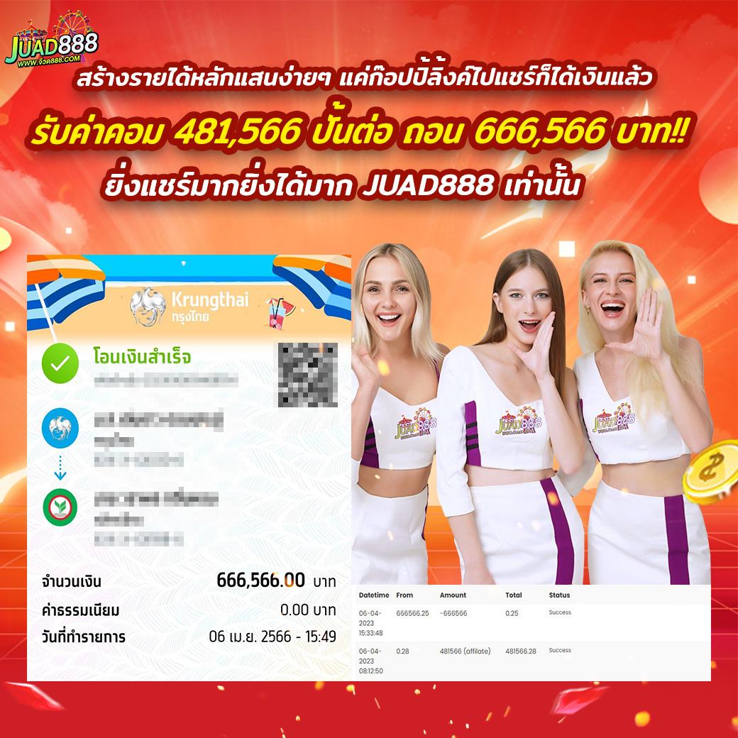 g2g slot สมัครใหม่ โบนัสแตกง่าย โปรโมชั่นสุดคุ้ม เว็บตรงไม่ผ่านเอเย่นต์