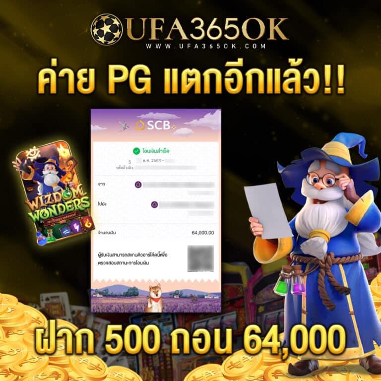g2g คาสิโนออนไลน์ ระบบทันสมัย เล่นง่ายได้เงินจริง สมัครเลย