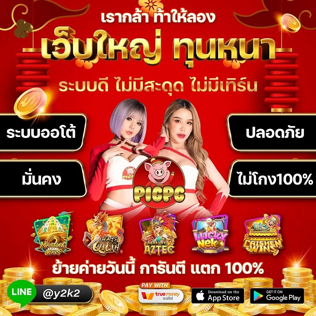 g2good Slot เว็บเดิมพันออนไลน์ลุ้นสนุก แจกโบนัสแนวใหม่