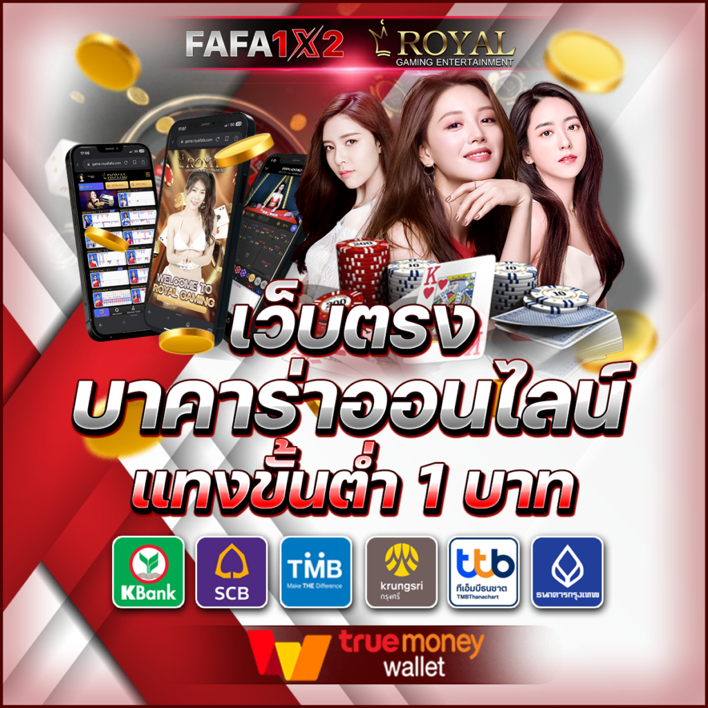 g2gvip เว็บคาสิโนออนไลน์ยอดนิยม บริการมาตรฐานระดับสากล