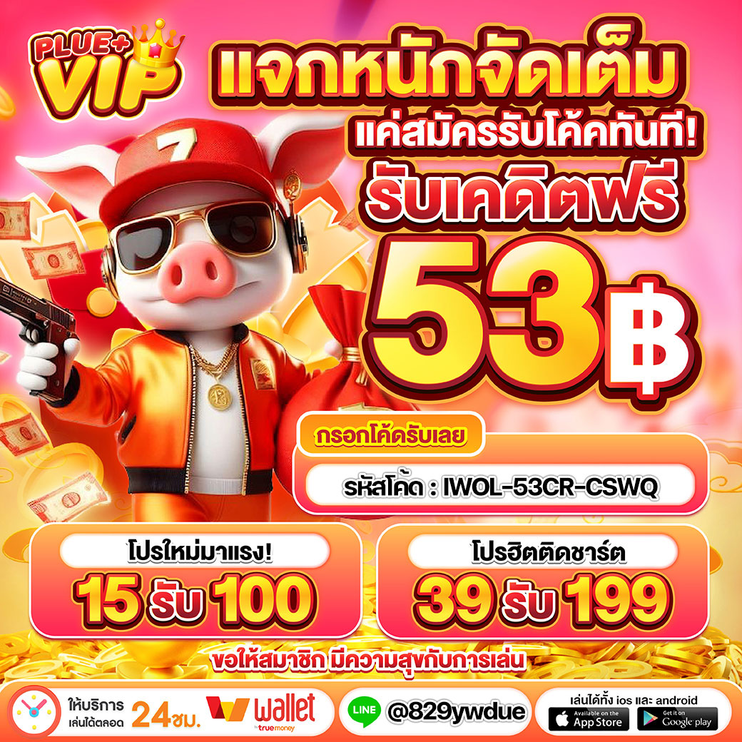 g gclub44 สนุกสุดมันส์ ลุ้นโชคง่าย พร้อมโปรโมชั่นเด็ด2024