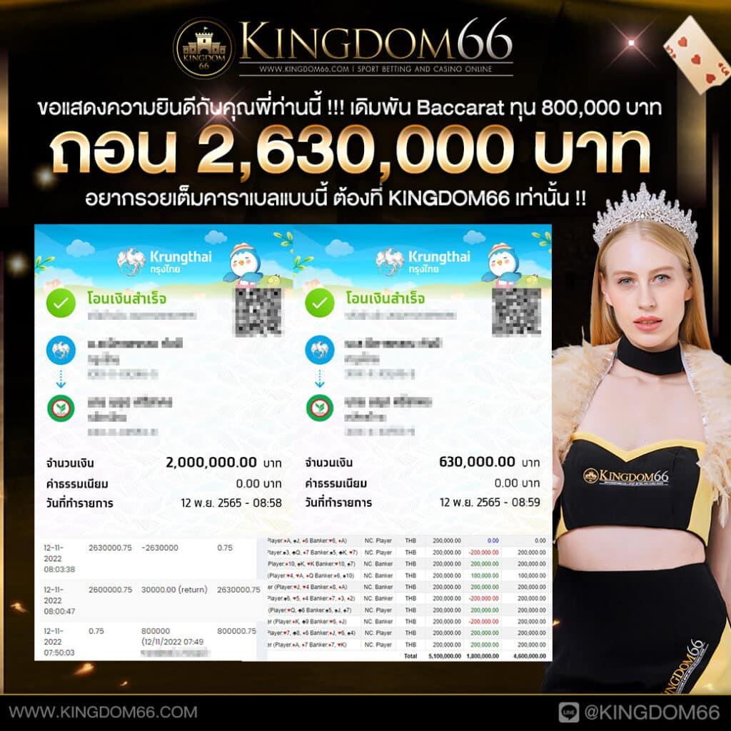 galaxyauto คาสิโนอัตโนมัติ ระบบใหม่ล่าสุด ครบจบในที่เดียว