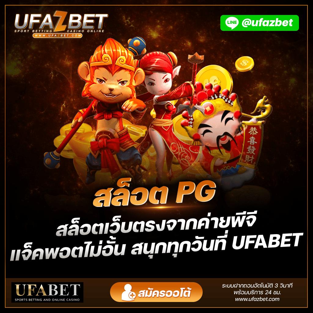 game168bet สมัครง่าย ระบบรวดเร็ว ฝากถอนออโต้ รับโบนัสสุดคุ้ม
