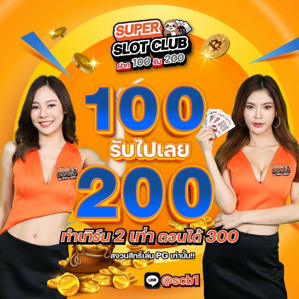 goat88bet คาสิโนชั้นนำ บริการรวดเร็ว ฝาก-ถอนง่าย ไม่มีขั้นต่ำ