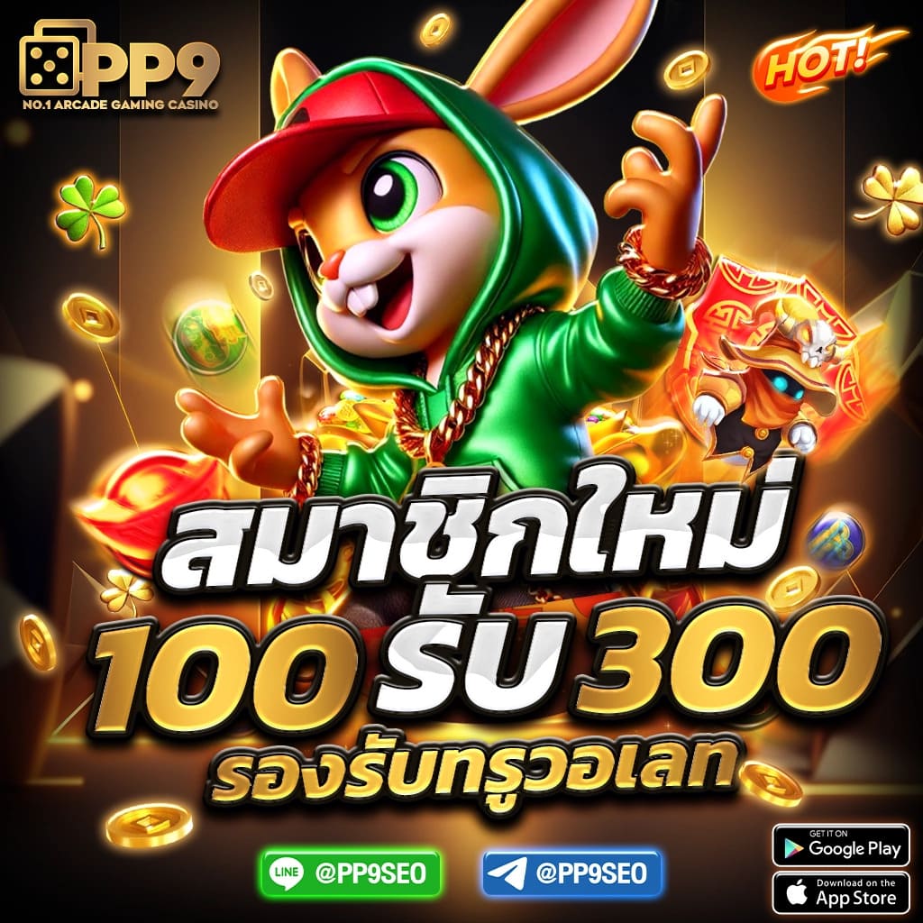 goatbet555 ศูนย์รวมคาสิโนออนไลน์มาตรฐานสูง ระบบทันสมัยพร้อมโปรโมชั่นสุดคุ้ม