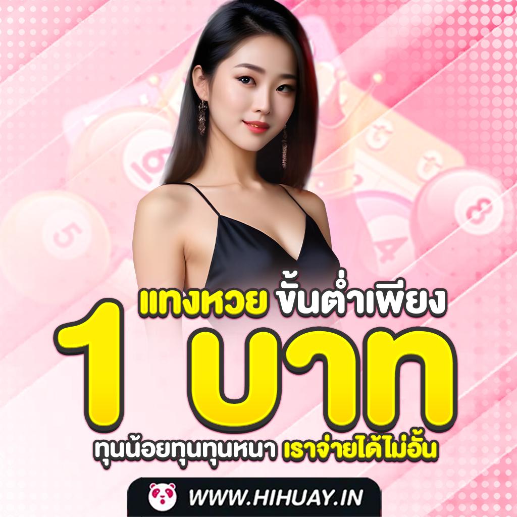 goatbet678 คาสิโนครบวงจร ฝาก-ถอนปลอดภัย ด้วยระบบออโต้าครบถ้วน
