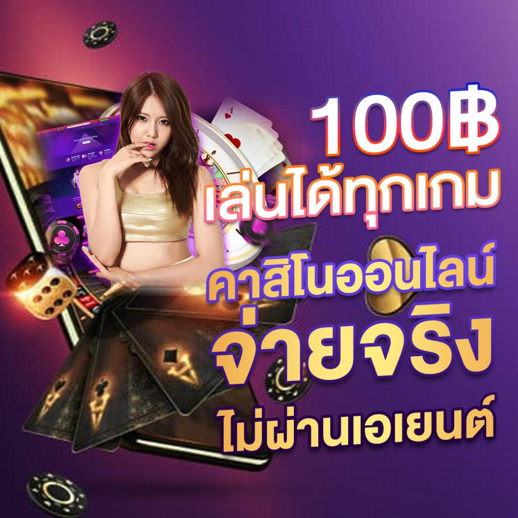 goatbet777 แพลตฟอร์มคาสิโนออนไลน์ เดิมพันง่าย รวมเกมสล็อตยอดฮิต ล่าสุด