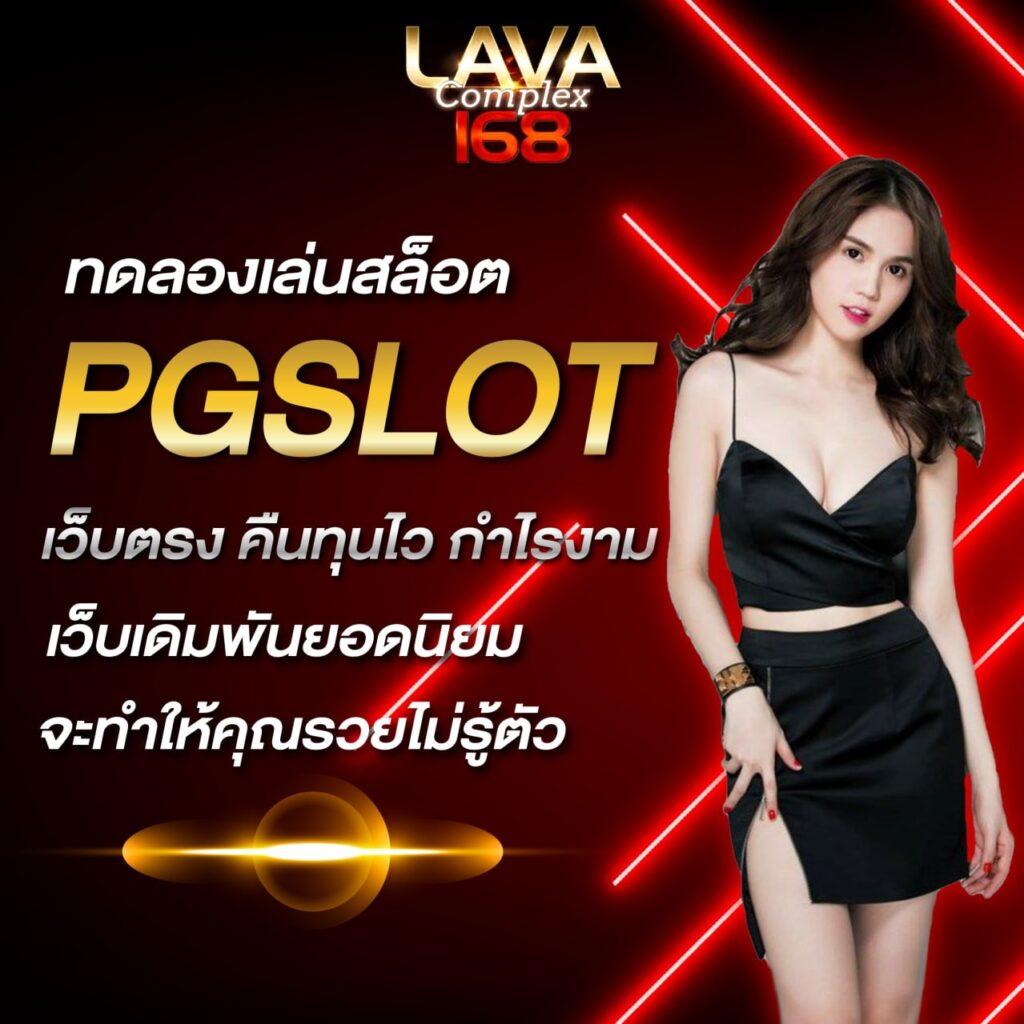 godhman คาสิโนออนไลน์ครบวงจร เว็บตรงมั่นคงอันดับ 1 ของไทย