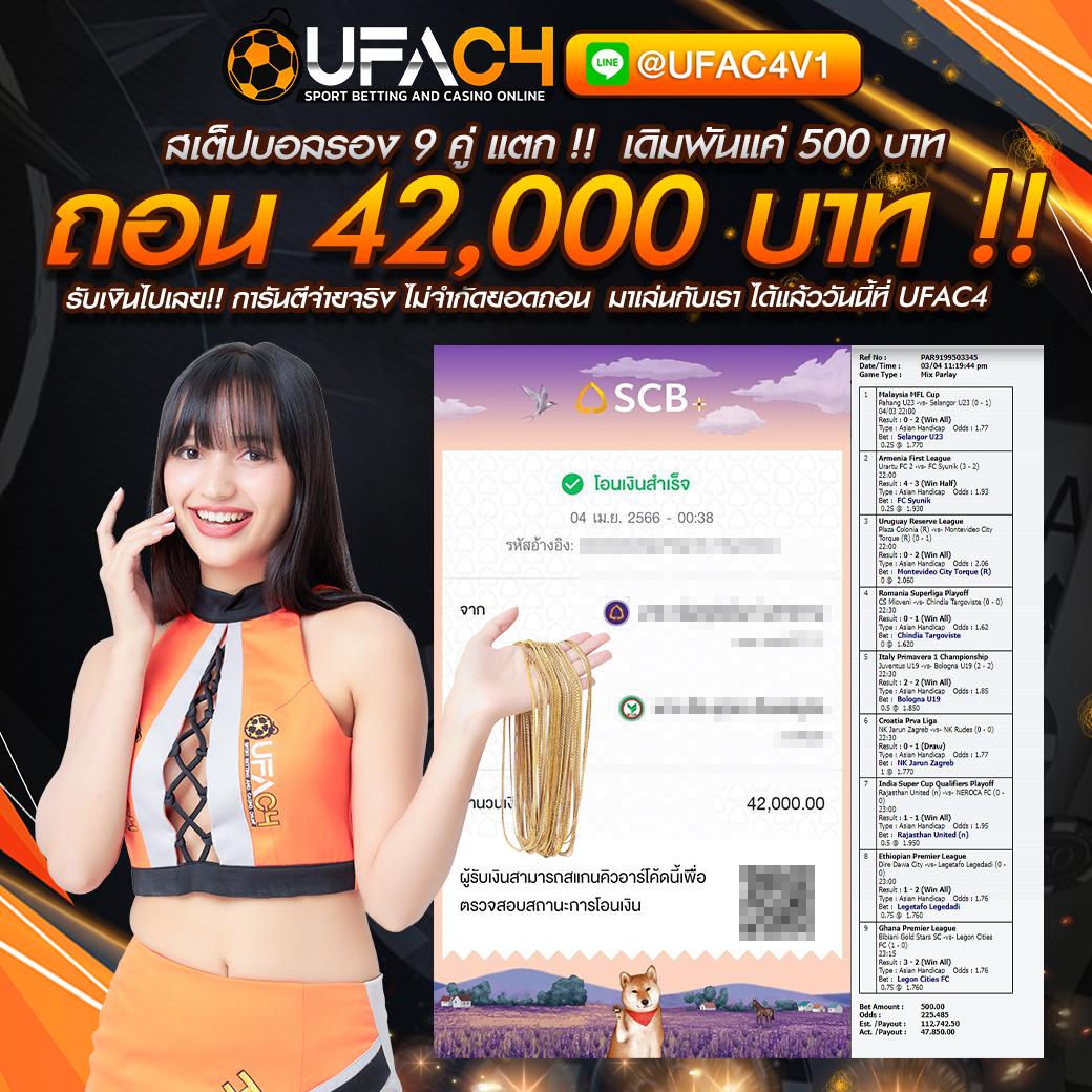 goodbet711 สล็อต เว็บตรงมั่นคง จ่ายจริงไม่มีโกง