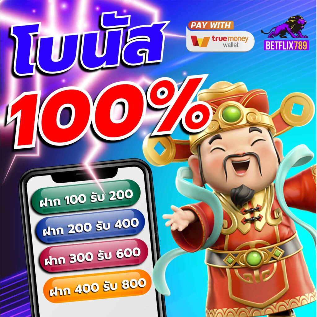 guwin555 คาสิโนออนไลน์โบนัสจัดเต็ม สมัครเล่นง่ายจ่ายจริง