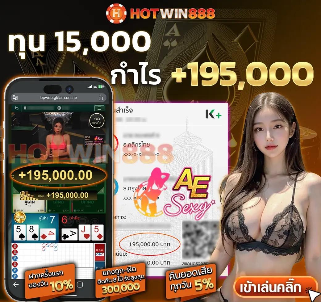 hihuay คาสิโนออนไลน์ยอดนิยม บริการรวดเร็ว ปลอดภัย มาตรฐานสูง
