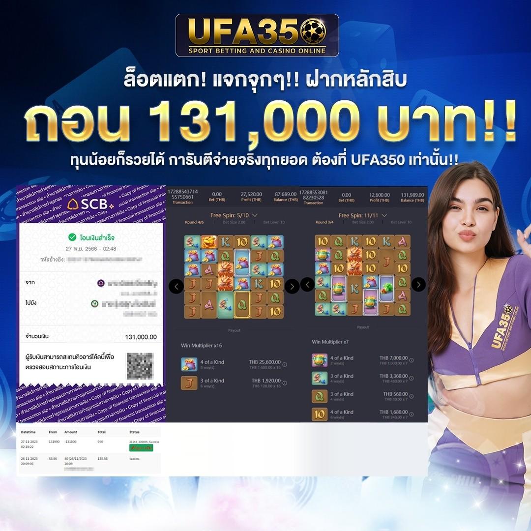 hotlive1688 คาสิโนออนไลน์อันดับหนึ่ง พร้อมโปรแรงสุดในไทย