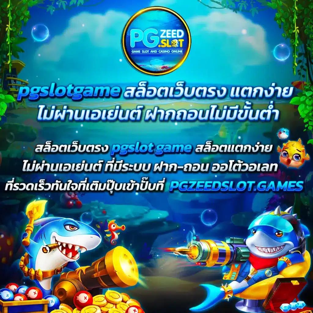 huc99 คาสิโนออนไลน์ เคดิตฟรี 100 รับง่าย ฝากเร็วทันใจ