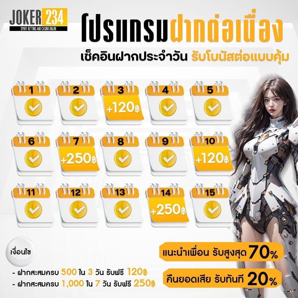 ipro356 เว็บคาสิโนออนไลน์ครบวงจร ระบบฝากถอนออโต้ใหม่ล่าสุด