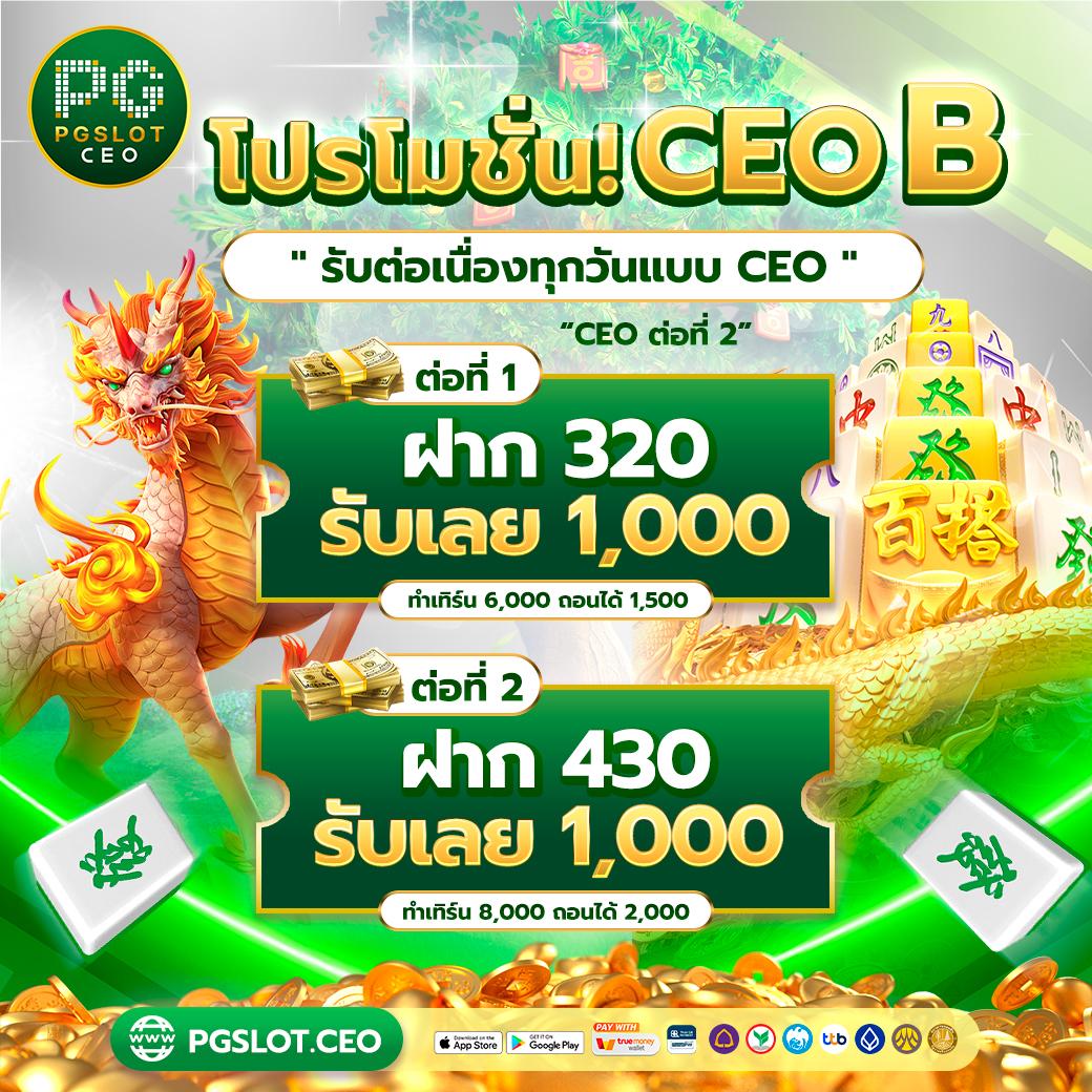 ipro998 เว็บตรงคาสิโนออนไลน์ สมัครง่าย รับโบนัสทันที