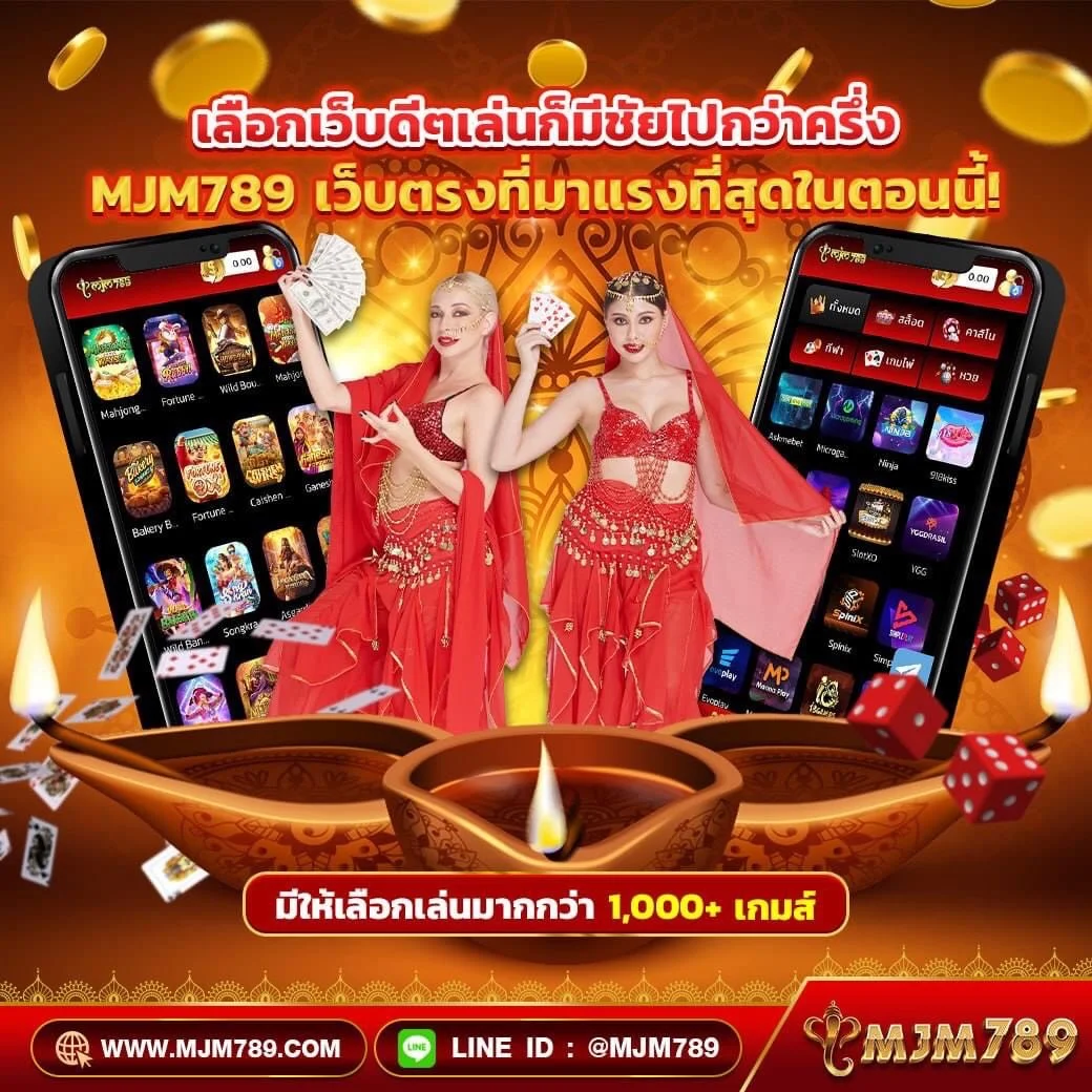 jackpot789 สมัครรับโบนัสทันที เล่นง่าย จ่ายจริง เชื่อถือได้