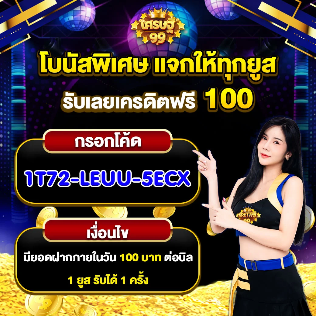joker234 คาสิโนครบเครื่อง เล่นง่าย ปลอดภัย การันตีคุณภาพในไทย