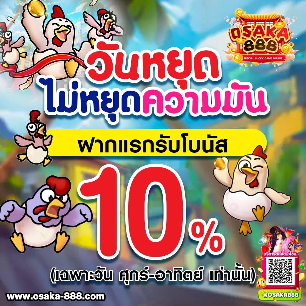 juad888 เครดิตฟรี แหล่งเดิมพันออนไลน์สุดฮิต พร้อมโบนัสฟรีล่าสุด