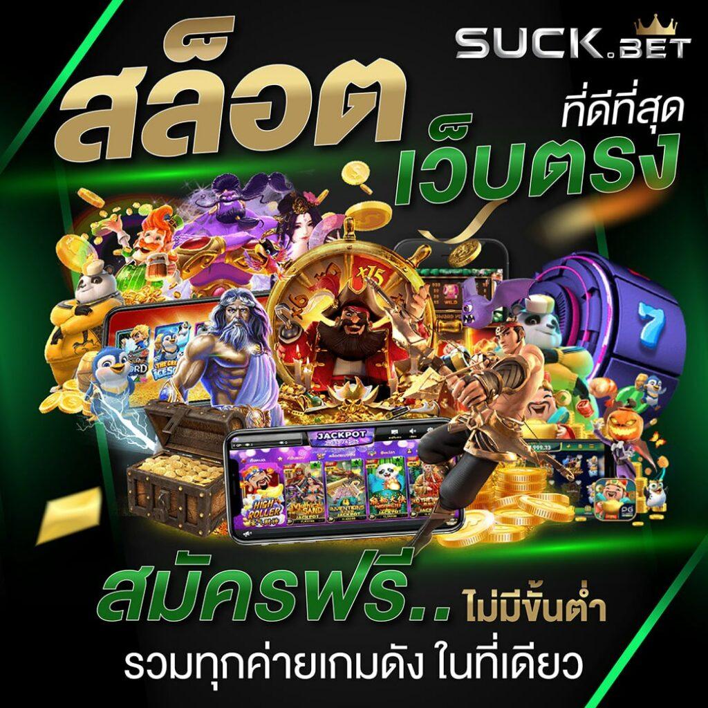 jw8 ทางเข้า เรียกดูความสนุกและเดิมพันสุดมันส์แห่งปี