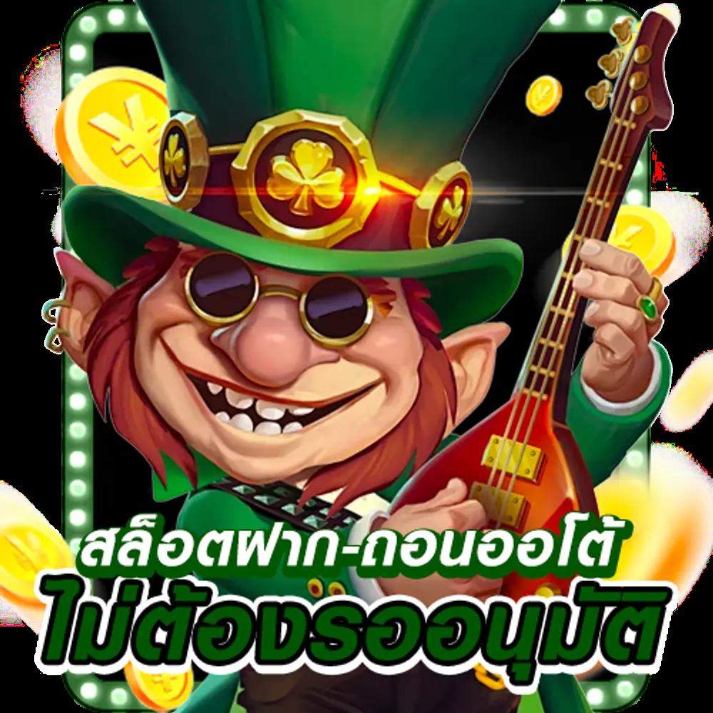 kapook football คาสิโนออนไลน์ ยึดอันดับ 1 เกมเด็ดเล่นง่าย มั่นคง ฝากถอนเร็ว