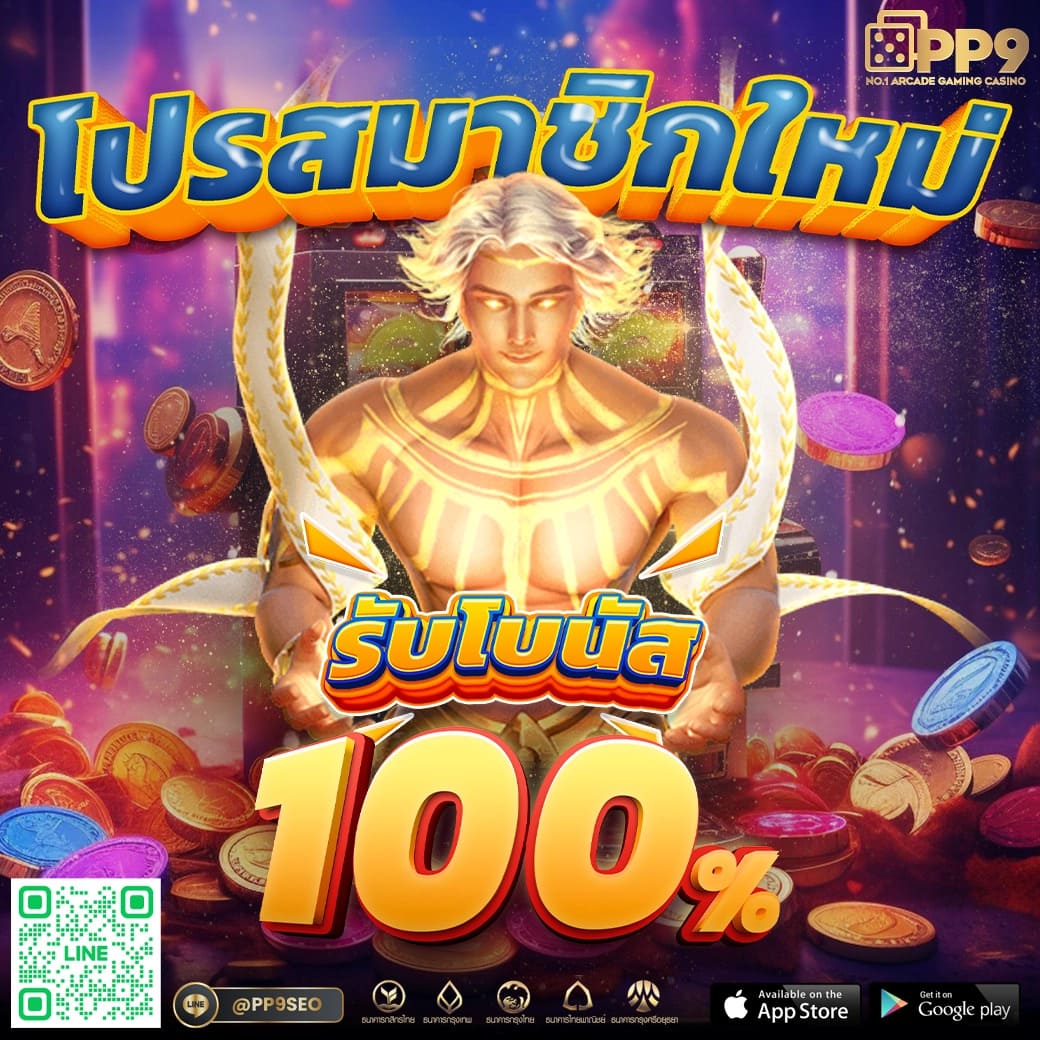 kc9 สล็อต เว็บตรง แจกโบนัสจัดเต็มทุกยูสน์