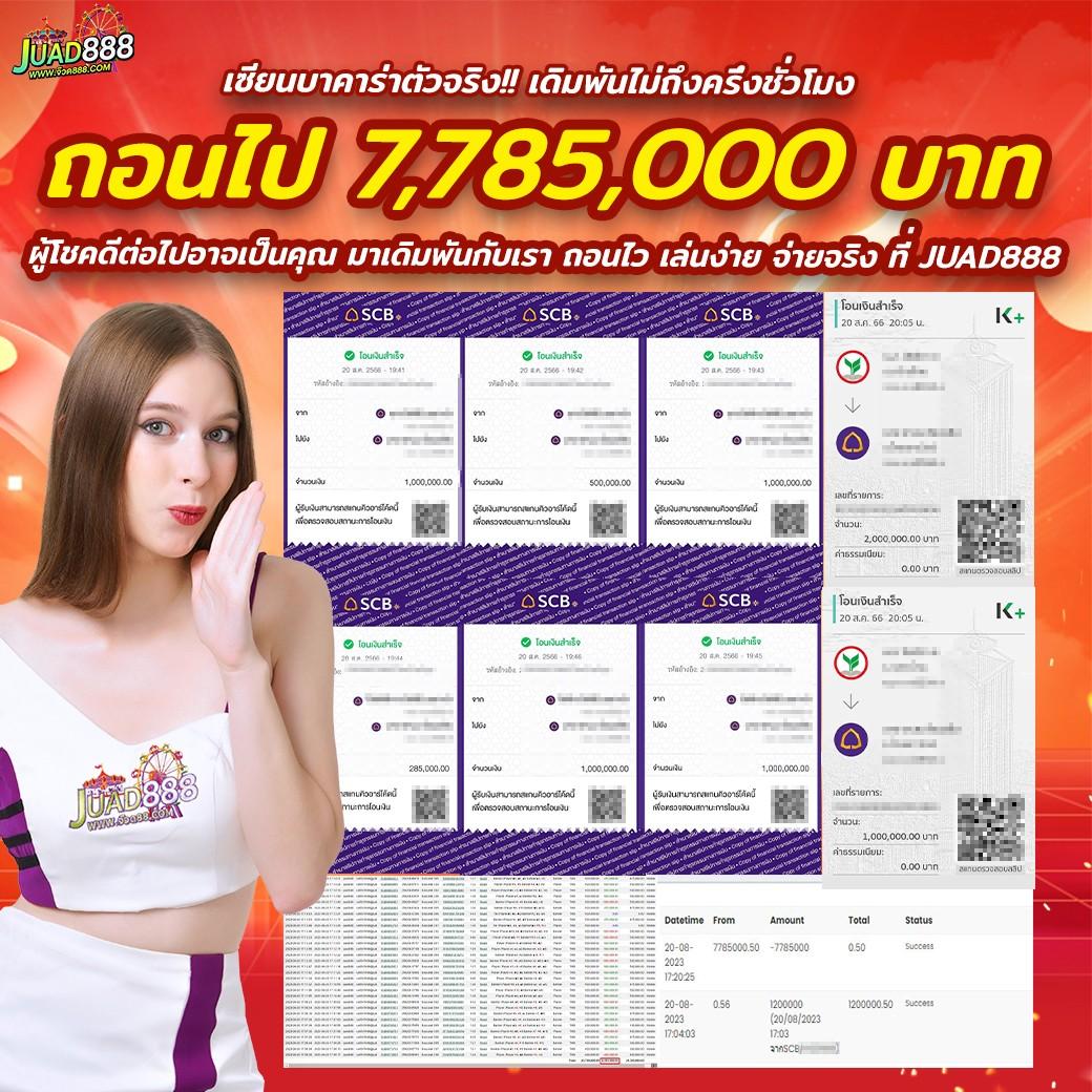 kingkongxo คาสิโนครบวงจร เดิมพันง่าย ได้เงินจริงทุกเกม