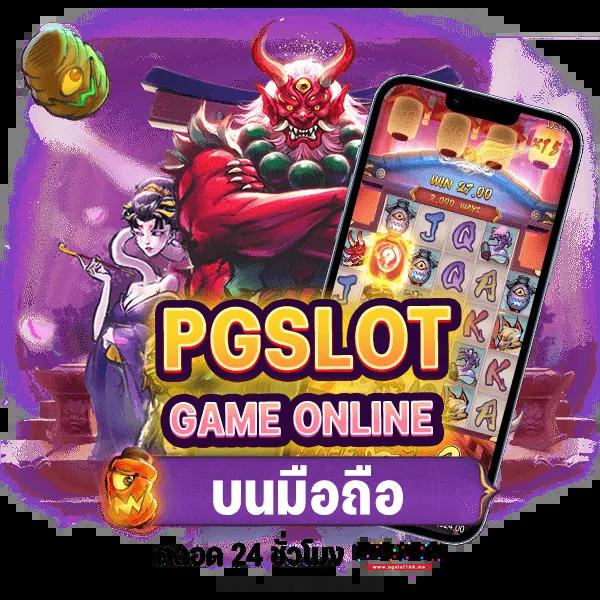 ktv789สล็อต เว็บตรงรวมเกมสล็อตใหม่ล่าสุดค่ายดัง ฝากถอนไม่มีขั้นต่ำ