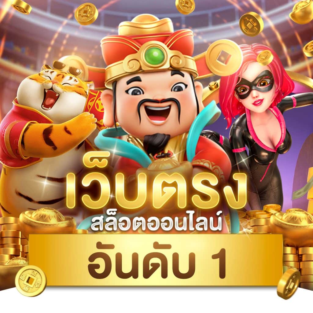 ku bet คาสิโนเว็บตรง สมัครรับเครดิตฟรีไม่มีขั้นต่ำ2019