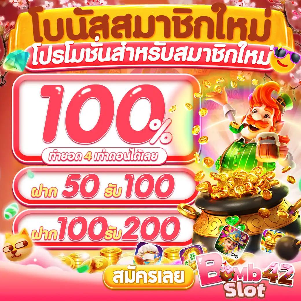 ku casino เว็บคาสิโนออนไลน์อันดับหนึ่ง พร้อมโปรโมชั่นสุดปัง 2024