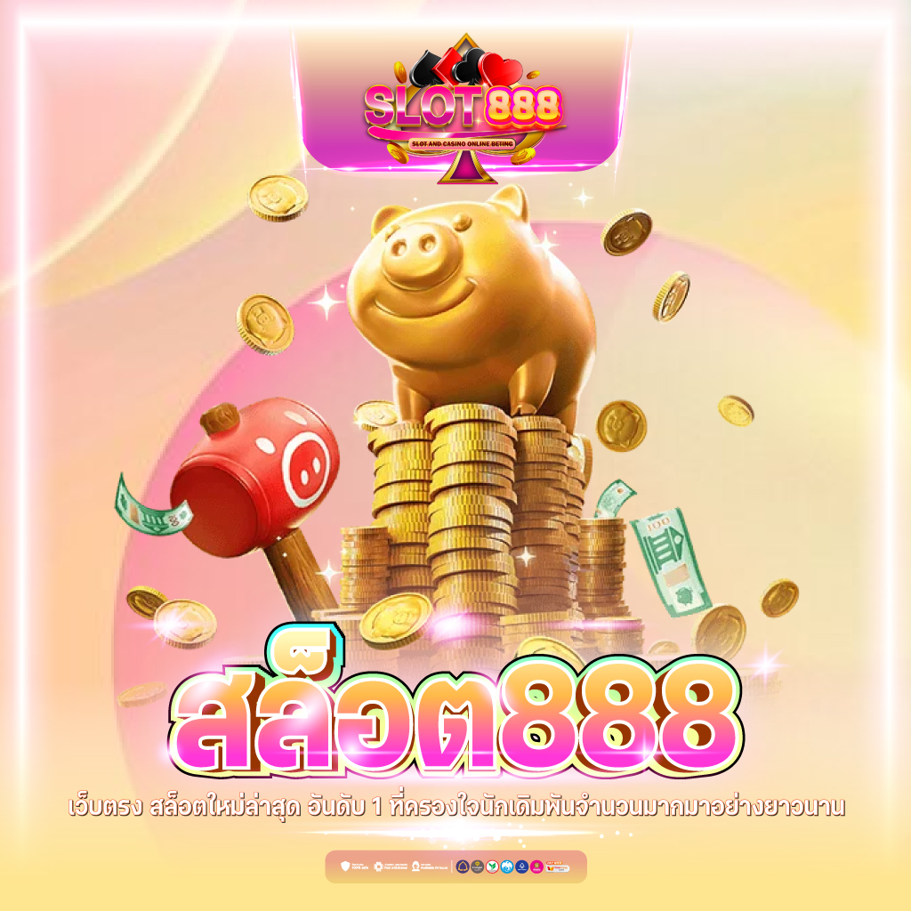 kubet เครดิตฟรี 188 สมัครง่าย เดิมพันสนุก รับได้ทันที