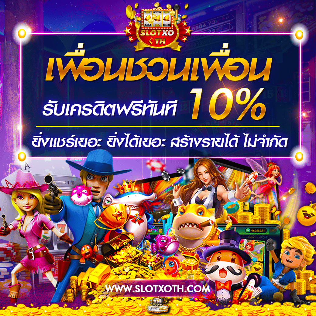 lava09 คาสิโนสด สมัครง่าย ฝากถอนรวดเร็ว เล่นง่าย ทำกำไรได้จริง