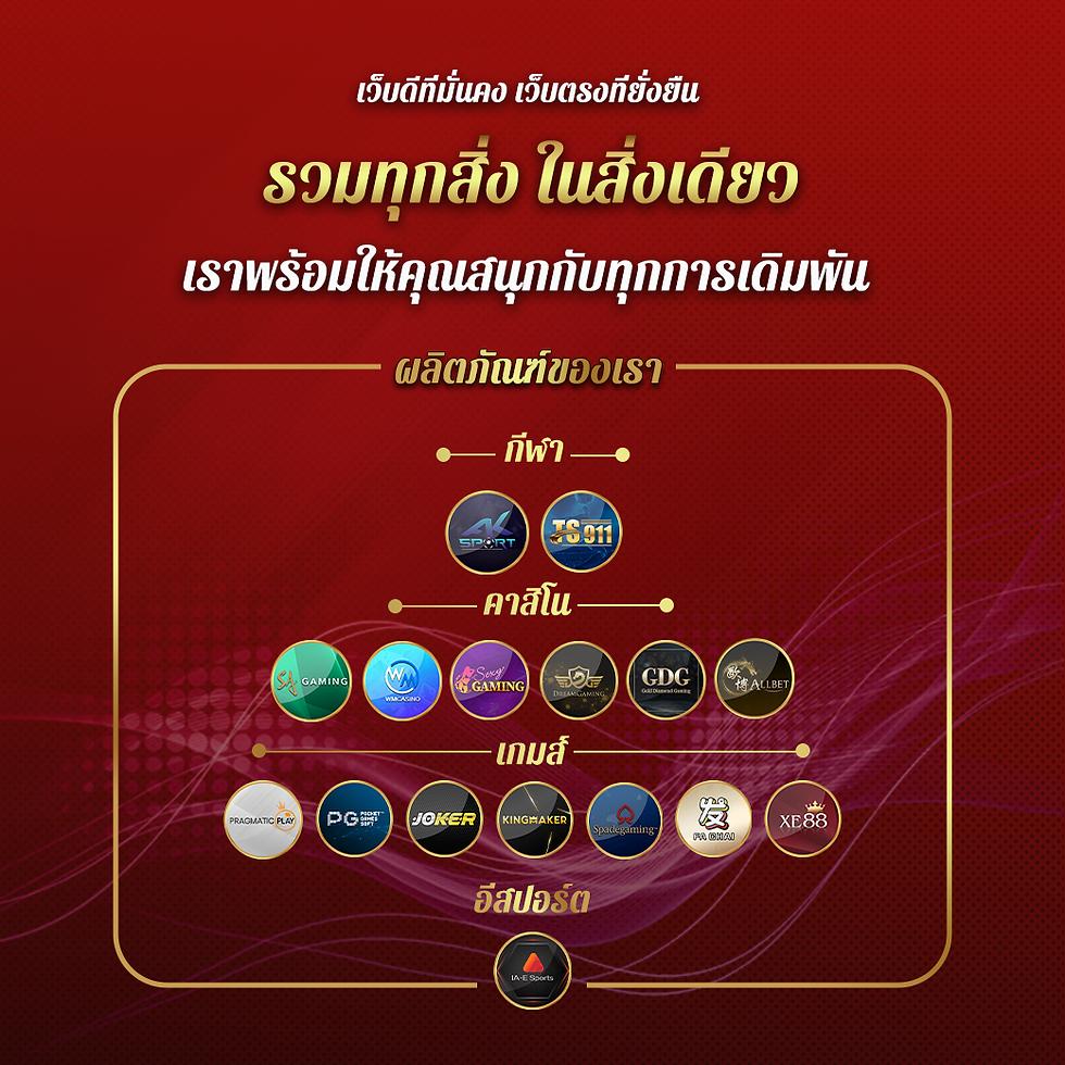 lava1688 คาสิโนสด เว็บใหญ่ ระบบมั่นคง มาแรงอันดับ1ในไทย