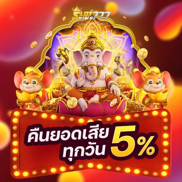 lava555 slot สมัครใหม่โบนัสสูง เล่นง่าย ฝากถอนเร็วทันใจ