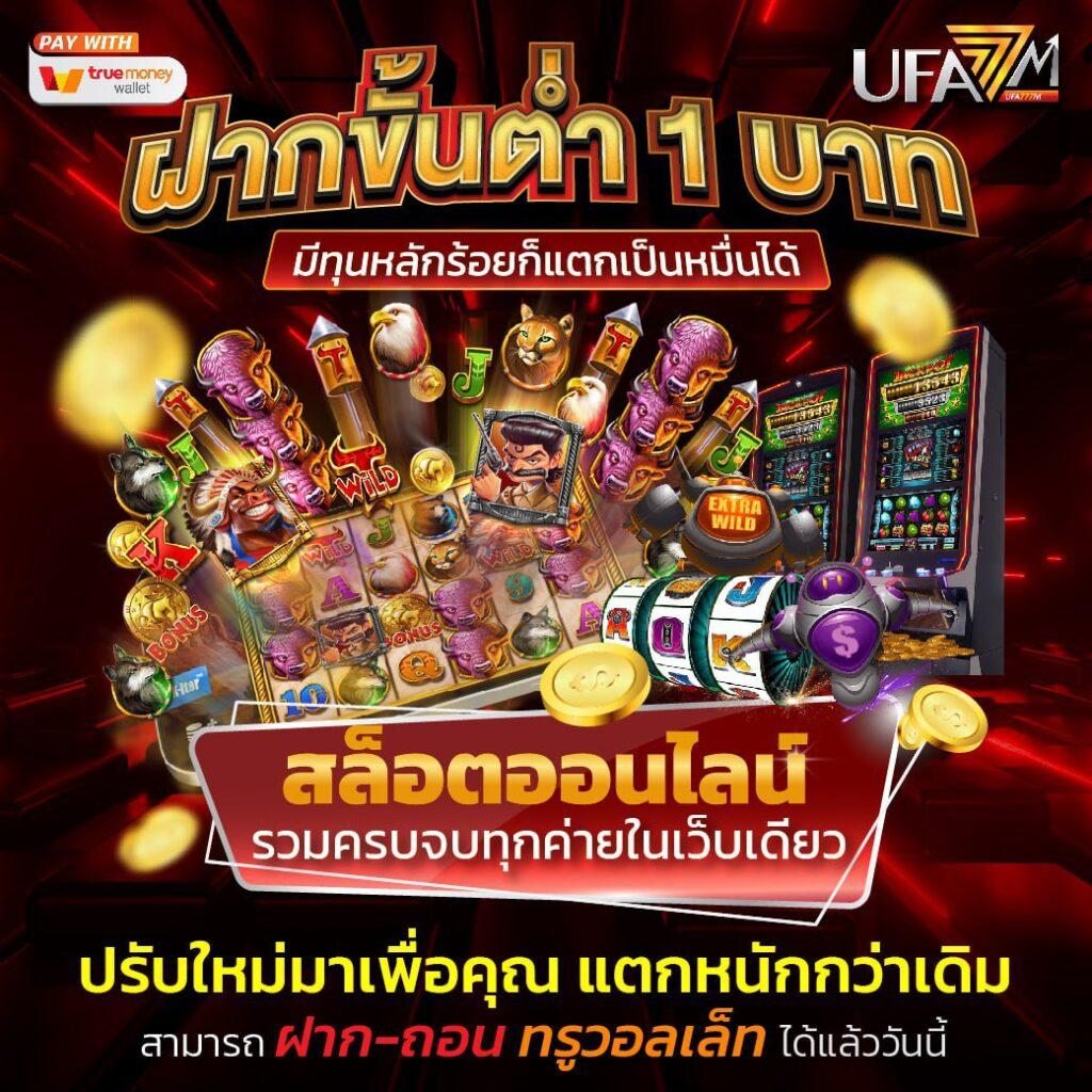 lava66th ศูนย์รวมความสนุกสุดล้ำ ตื่นเต้นทุกวินาที