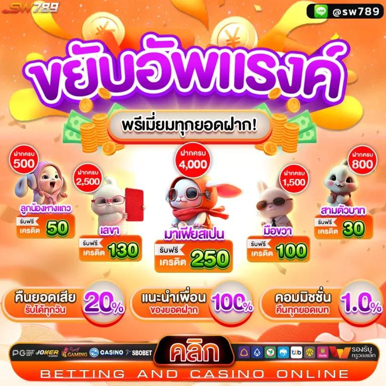 lava989 เว็บตรงคาสิโนครบวงจร เล่นง่าย จ่ายจริง