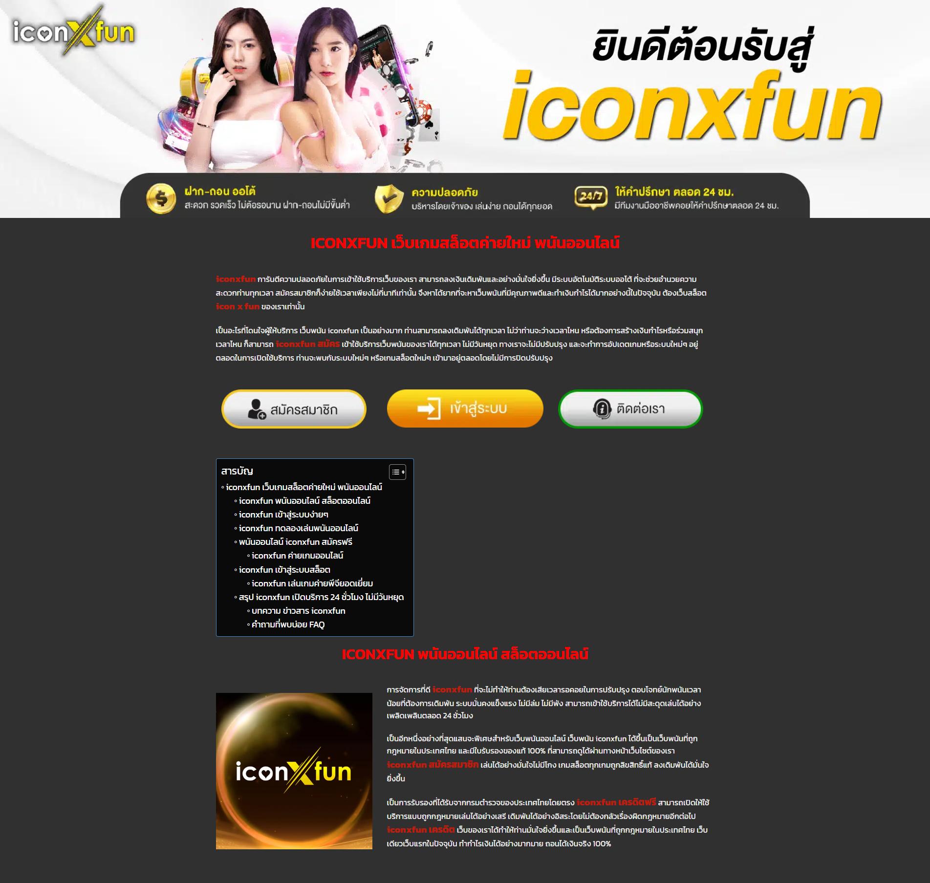 lava เครดิตฟรี สมัครง่าย บริการรวดเร็ว จัดเต็มความสนุก