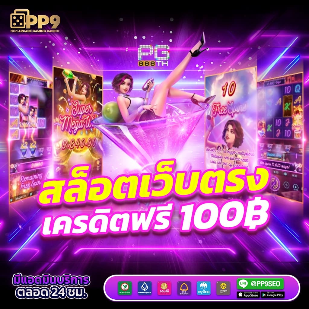 lavaสล็อต คาสิโนรูปแบบใหม่ ครบวงจร พร้อมโปรโมชั่นสุดพิเศษในไทย