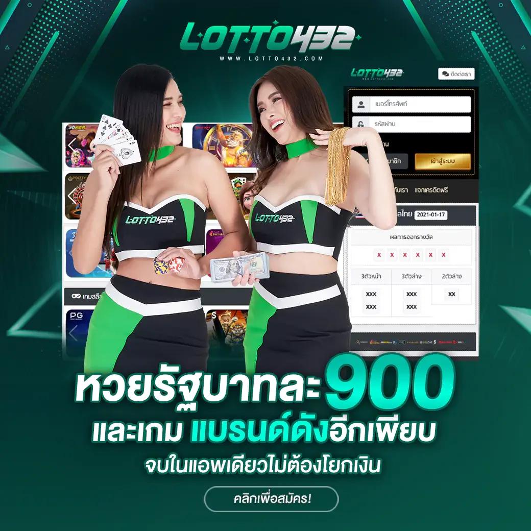 lb888 คาสิโนอันดับหนึ่ง พร้อมโปรโมชั่นสุดพิเศษ 2024